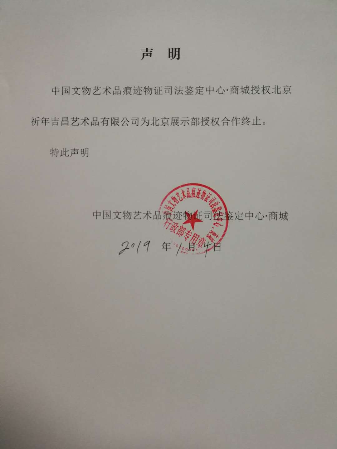 微信图片_20190125090625.jpg